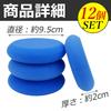nullie Car Wax Sponge, One-Piece Molded, High-Density, for Wax and Compound, 12-Pack