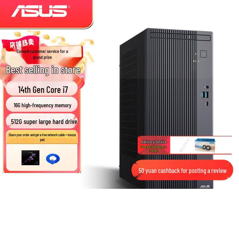 ASUS S503MER Dawn 6X Desktop PC (CN version)