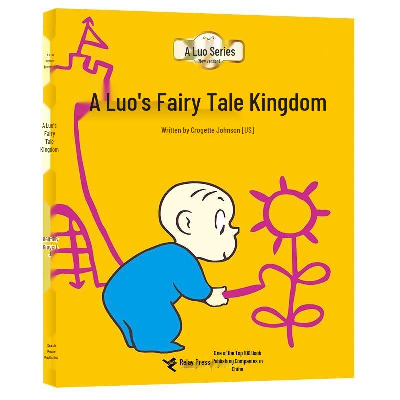 Aro Series: Aro Has a Crayon 7-Book Set