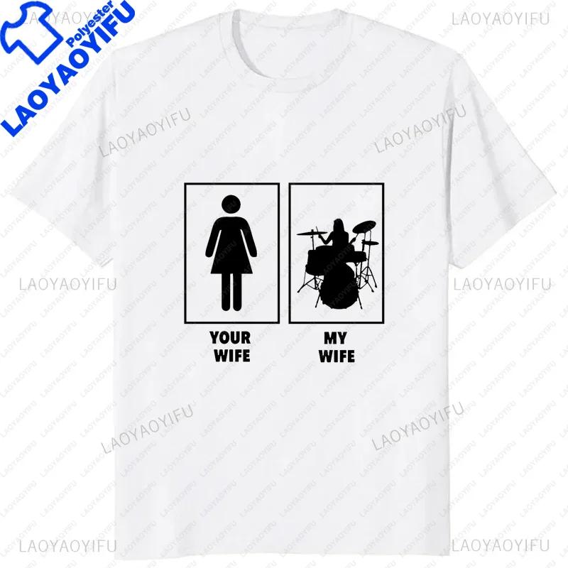 Смешные Т-shirts с принтом 'Твоя жена Моя жена Геймер' Унисекс Футболки Юмор Графика Уличная одежда Короткий рукав Стиль Харадзюку Футболка Унисекс Одежда