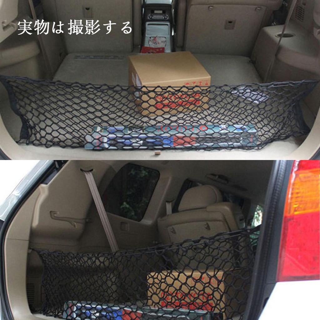 Mirhua Multi-functional Car Strong Elastic Hook, Cargo Net Pocket, Storage Net, Prevents Luggage Falling,