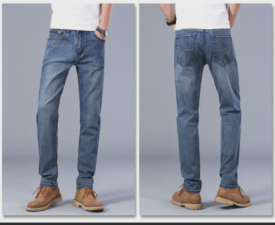 Мужские узкие прямые эластичные деловые повседневные легкие джинсы