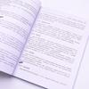 Flask Web Development Project Practice with Python and UOS