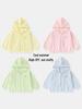 Children's Hooded Sun Protection Jackets - Baby & Kids' Summer Casual Tops