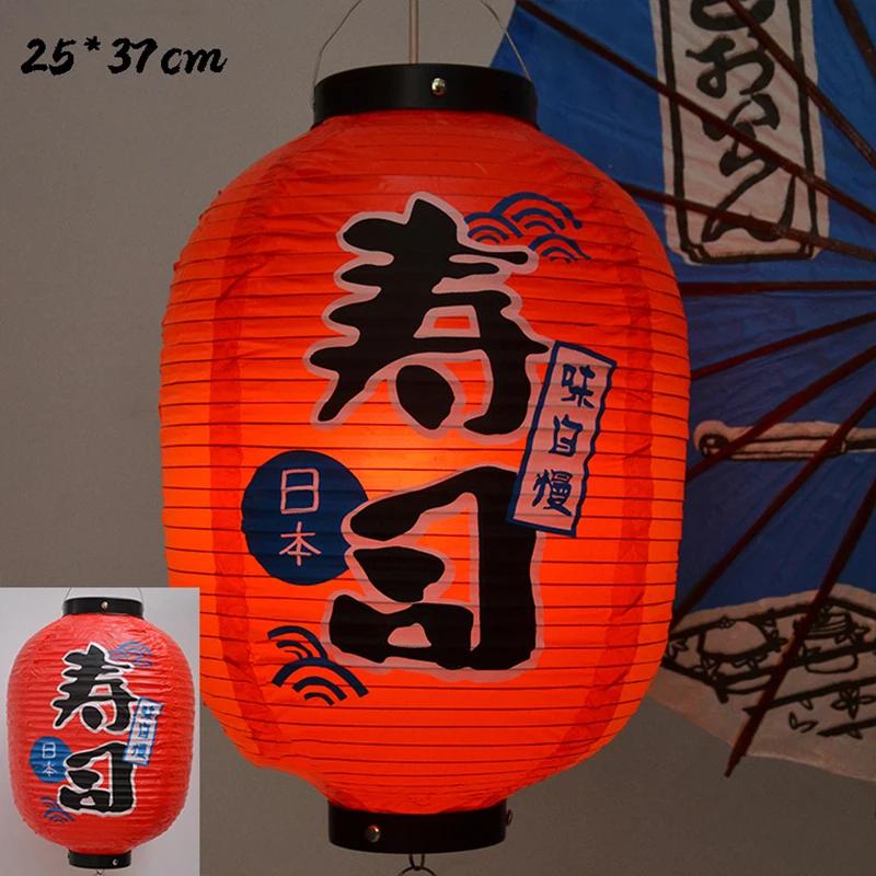 Традиционный подвесной фонарь в японском стиле Водонепроницаемые фонари из ПВХ для суши-магазина, ресторана, паба, бистро Izakaya, украшения для декора