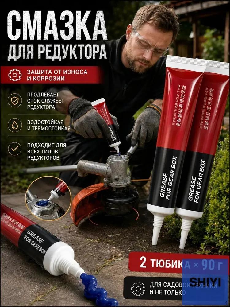 Construction Oil & Grease