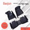Durable Anti-Slip Leather Floor Mats for Baojun 730/RS-5/RC-3/RC-5/RC-6/Lechi/Yunhai