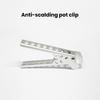 Зажим для кастрюли из алюминиевого сплава с защитой от ожогов, легкий полый дизайн, прецизионный зажим, щипцы для защиты от ожогов, посуда
