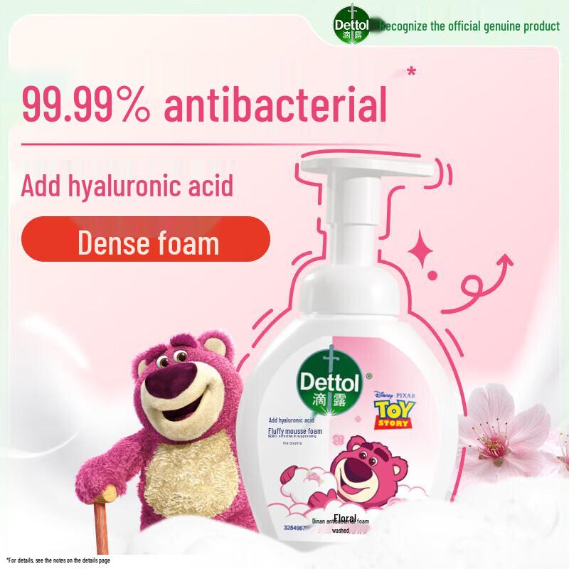 Dettol Strawberry Bear Floral Foam Hand Wash