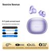 Newmine S7 AI Умные спортивные Bluetooth-наушники с открытым ухом, крепящиеся на клипсе