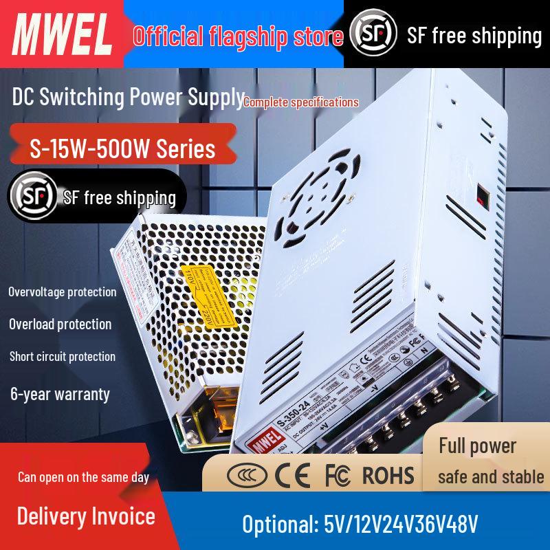 Импульсный блок питания Mingwei 12В/24В/36В/48В в корпусе: Модуль трансформатора 220 В в постоянный ток, 5А/10А/20А