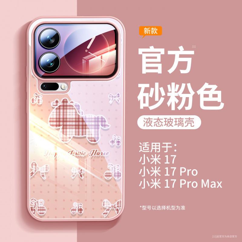 Подходит для чехла мобильного телефона Xiaomi Mi 17 Pro, новый чехол Xiaomi Mi 15, xiaomi17 полноразмерный ультрамагнитный держатель