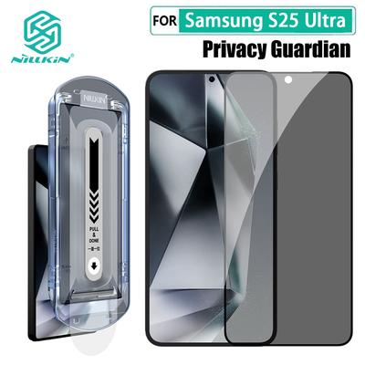 NILLKIN Для Samsung Galaxy S25 Ultra Glass Guardian полное покрытие конфиденциальности закаленное стекло защитная пленка для экрана