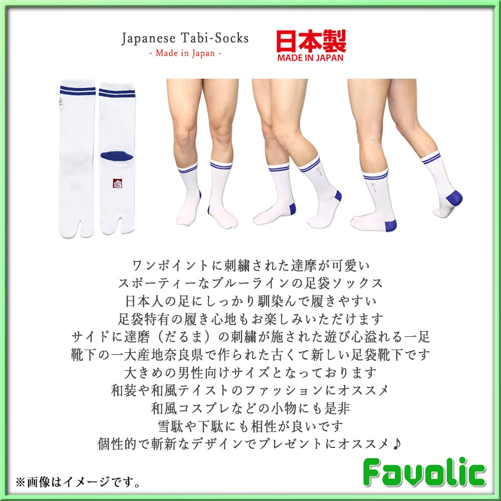 Белые носки таби с синими линиями, вышитые японской куклой Дарума, сделанные в японских размерах, идеально подходят для хаппи, кая, с узором фаволик, средней длины, Япония,