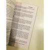 Привычки УСПЕХА.ГЕНРИ ТОИ- Книга ВОСПИТАНИЕ ИНТЕЛЛЕКТА ВО ВСЕХ АСПЕКТАХ JL155868559830