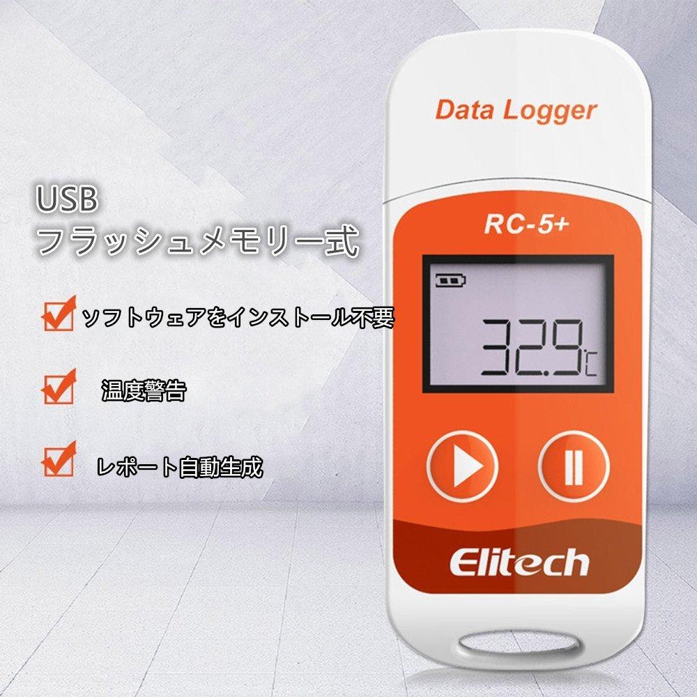 Логгер температуры Elitech RC-5+ с USB-интеграцией, ЖК-дисплеем, 32 000 точек. Регистратор данных, который легко записывает и анализирует температуру. Характерная черта