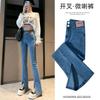 Open-ended and Slightly Pulled Jeans Women's Autumn Clothing New High-waisted and Thin Horseshoe Pants Small Spring and Autumn Flared Pants
