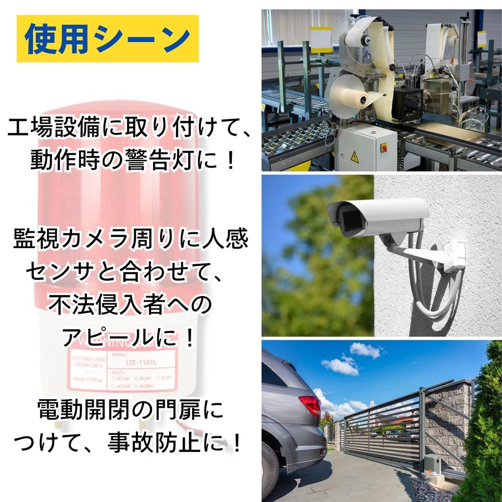 Красный светодиодный вращающийся 100 В мощный монтажный кронштейн стробоскоп заводской свет, совместимый, 3 Вт, бесшумный, светодиодный, в комплекте, свет,