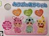 TAKARA TOMY Набор одежды для тройняшек Платье Licca-chan 2-предметный Licca-chan