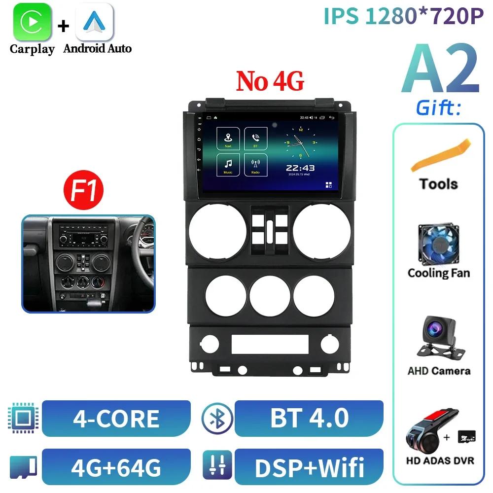 Car Radio Stereo For Jeep Wrangler Unlimited 3 JK 2008-2010 Android 14 Multimedia 4G GPS Carplay Android Auto Head Unit Screen