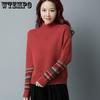 Half High Collar Sweater for Women Autumn and Winter Loose Sweater Outer Women's Knitted Top