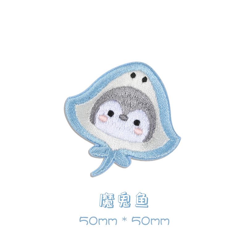 Self-Adhesive Seam-Free Patch Sticker, Children'S Clothes, Pants, Holes And No Marks, Repair Down Jacket T-Shirt, Embroidery Repair Cloth Sticker
