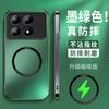 Применимо к чехлу для мобильного телефона Redmi redmik11 с магнитной защелкой k11 supreme version pro новый k11e матовый