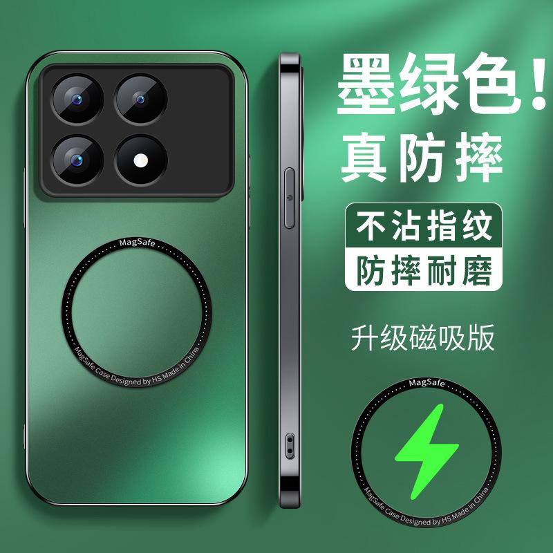 Применимо к чехлу для мобильного телефона Redmi redmik11 с магнитной защелкой k11 supreme version pro новый k11e матовый