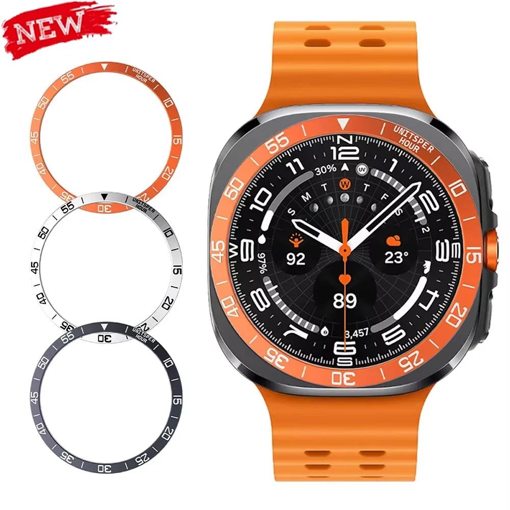 Защитный чехол-безель для Samsung Galaxy Watch 7 Ultra 47 мм, чехол для смарт-часов, стальной каркас, накладка-бампер, аксессуары