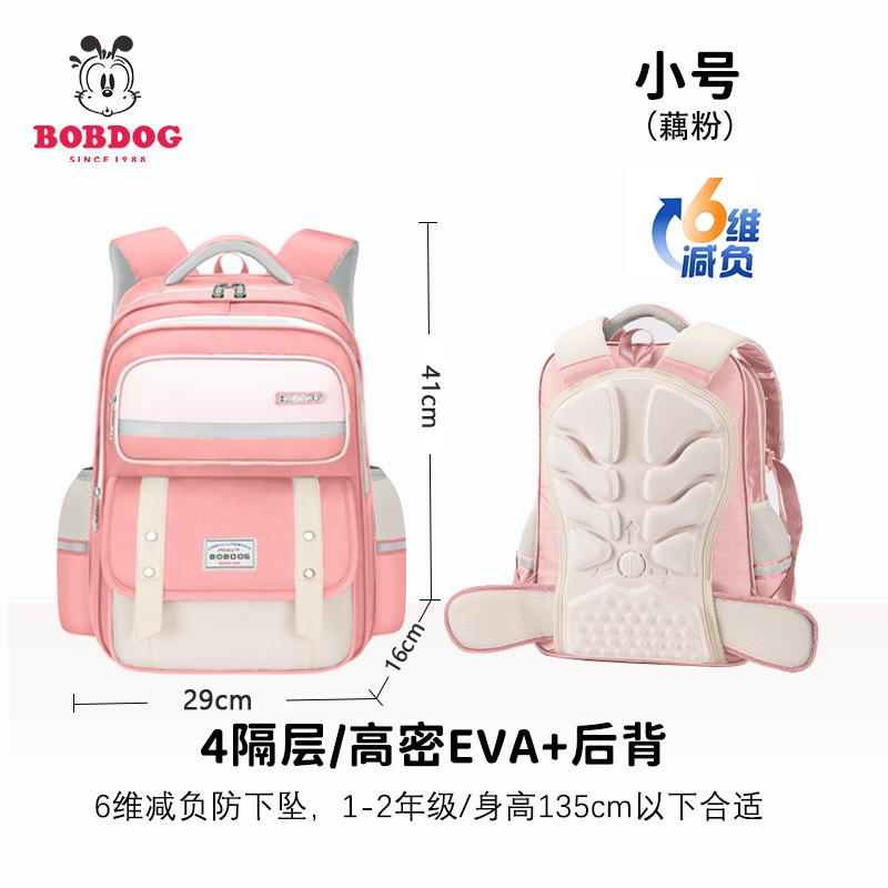 Новый облачный рюкзак для детей начальной школы, мужской и женский, легкий