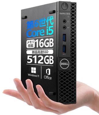 Восстановленный Dell 3050 Micro Desktop 6-го поколения Core Microsoft Office Windows Беспроводной Высокая производительность 16 ГБ памяти 512 ГБ Ультра-мини ПК, i5-6500T,