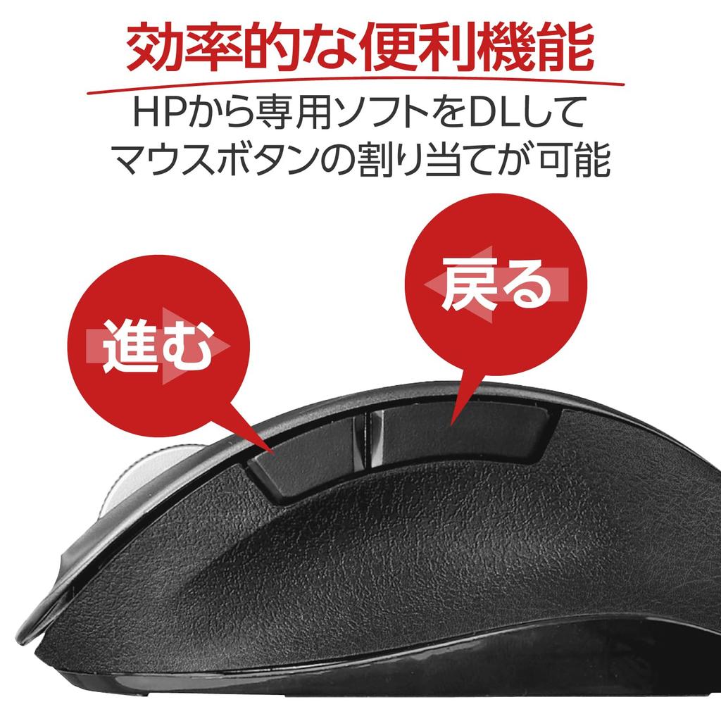 ELECOM Wireless Medium 5 Buttons Ultimate Grip Mouse, Size, (Back/Forward Buttons), BlueLED, Design, Gunmetal, M-XGM10DBBK/EC
