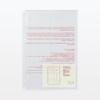 Серия MUJI Pocket Selection Специальный сменный блок, A4 Широкий, 6 карманов, 2 листа, NAB75A3A