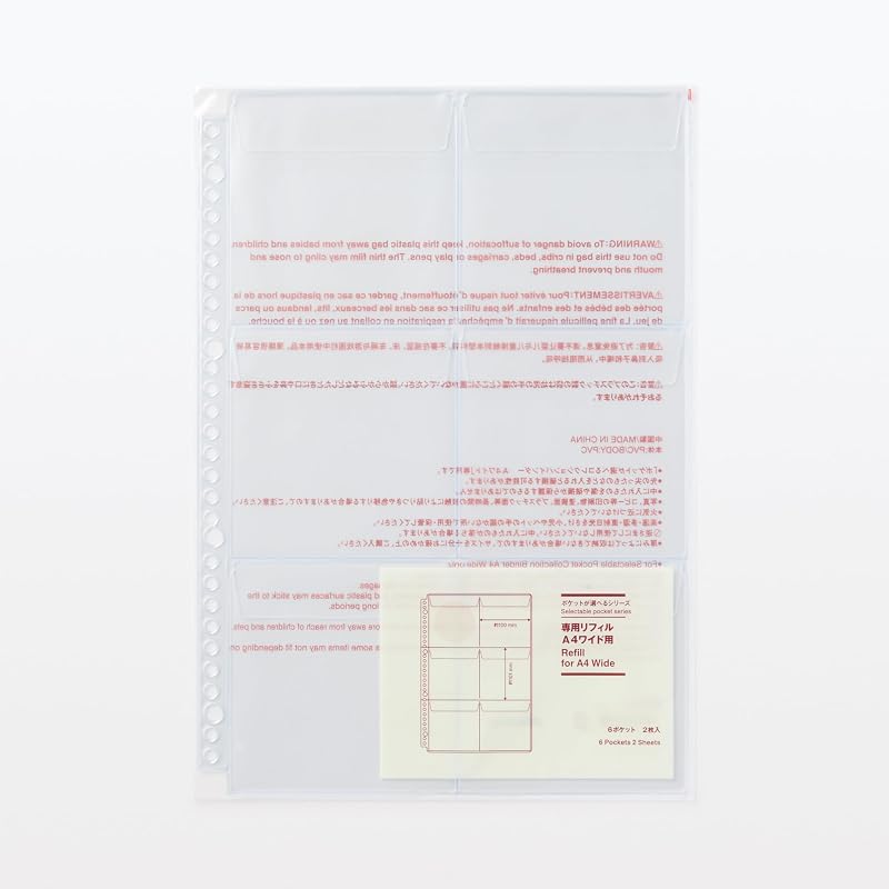 Серия MUJI Pocket Selection Специальный сменный блок, A4 Широкий, 6 карманов, 2 листа, NAB75A3A