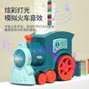 Cross-border dominoes vibrato with the same intellectual children' s automatic release of licensed electric train toys Dominos 200 Pieces 10 Pack