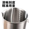 304 Stainless Steel Measuring Cup Coffee Latte Art Baking Milk Frothing With Graduated Scale Lid Optional