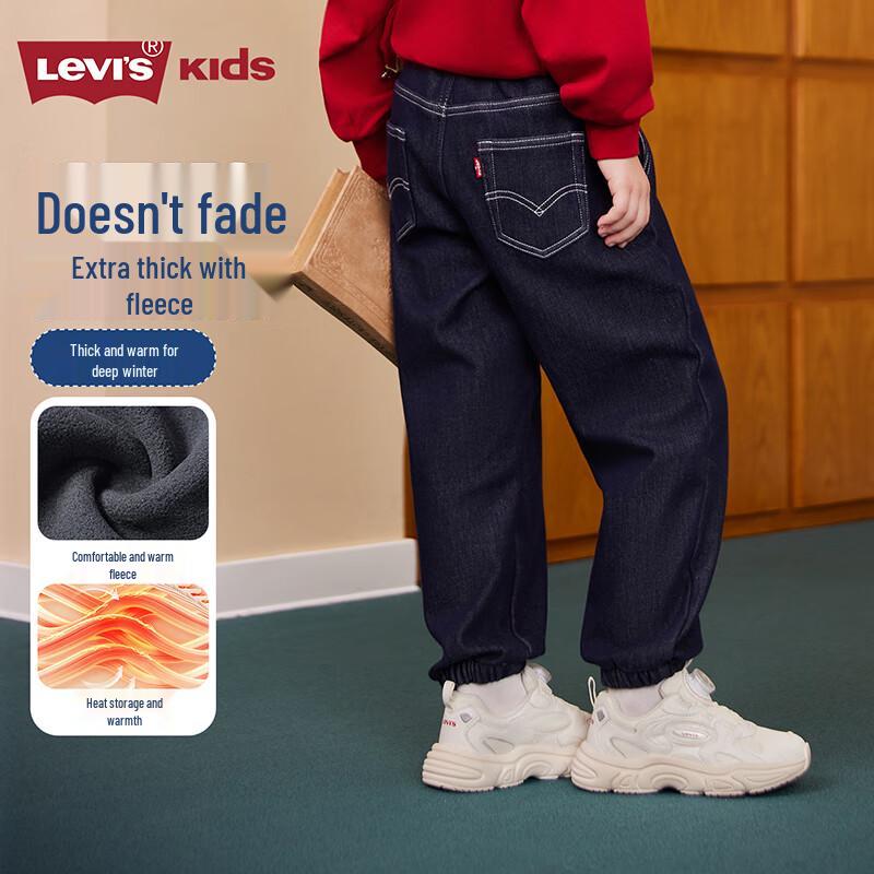 Levi's Детские зауженные джинсы на флисовой подкладке