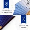 Стильный деловой набор с веером, чехлом для веера и цветом Dragonfly Navy [Osaka Choseido] Мужской платок, Узор,
