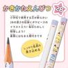 Showa Note Pocket Monster Pencil Writing 2B 1 Dozen 12 Pieces Poke Peace