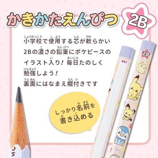 Showa Note Pocket Monster Pencil Writing 2B 1 Dozen 12 Pieces Poke Peace
