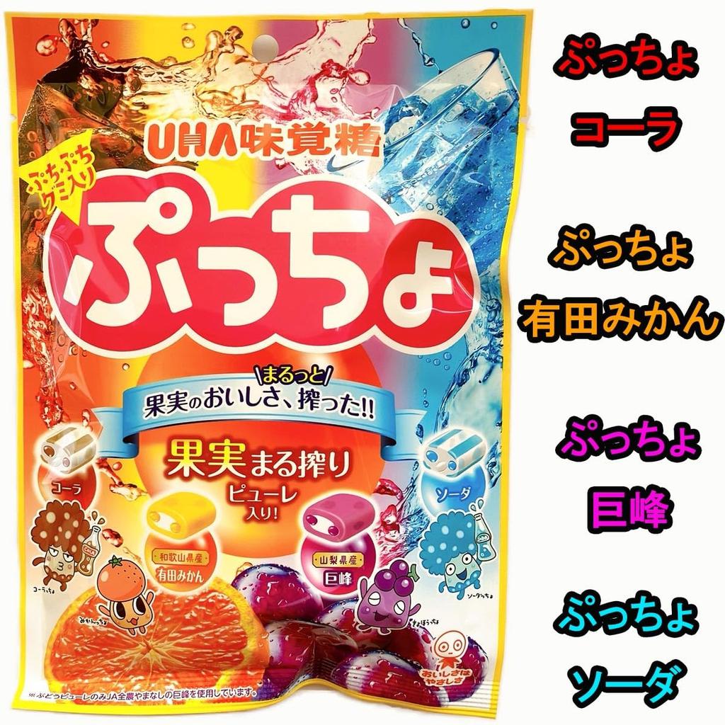 Morinaga UHA Puccho Ассорти Набор 10 Видов 104 Штуки Пакет Снеков Индивидуальная Упаковка Большая Вместимость Мягкие Конфеты Ассортимент Сладостей & Co. Хай-Чью