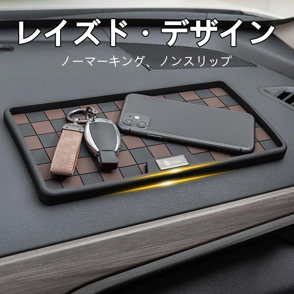 Коврик для автомобиля, совместимый с приборной панелью автомобиля, очень прочный, автомобильный Englund черный [Fumezu], противоскользящая корона, коврик, противоскользящая накладка, автомобиль, противоскользящий лист, противоскользящая накладка,