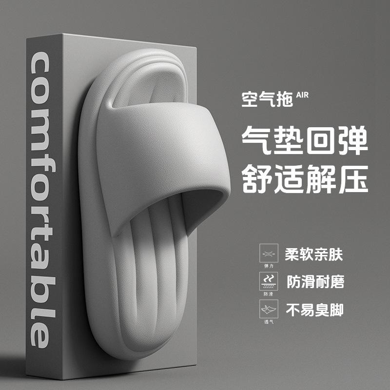 Крутые тапочки женские носят толстая подошва домашние комнатные нескользящие домашние летние для ванной мужские