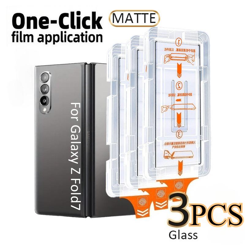 3PCS Glass Lens Tempered Glass Screen Protector for Galaxy Z Fold 7 6 5 4 3 Matte Finish Easy Installation One-Click Application