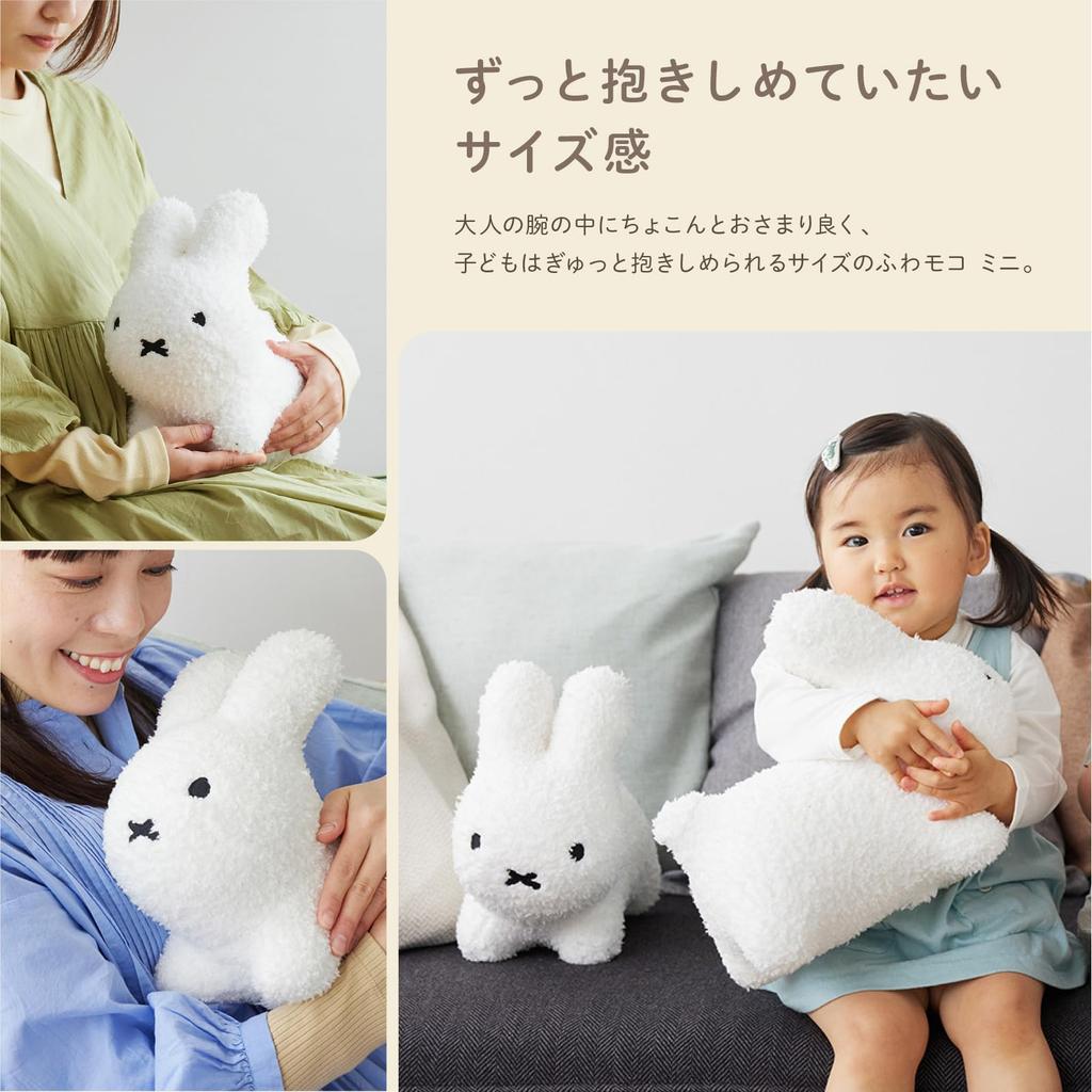 [Official] Ides Bruna Bonbon Fluffy Mini Rabbit White | Soft Rabbit, Baby, Kids Gift, Washable, Interior