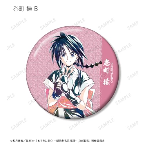 TV Anime "Rurouni Kenshin: Meiji Swordsman Romantic Story: Kyoto Disturbance" Trading Ani Art 2nd Edition Glitter Can Badge Box of 14