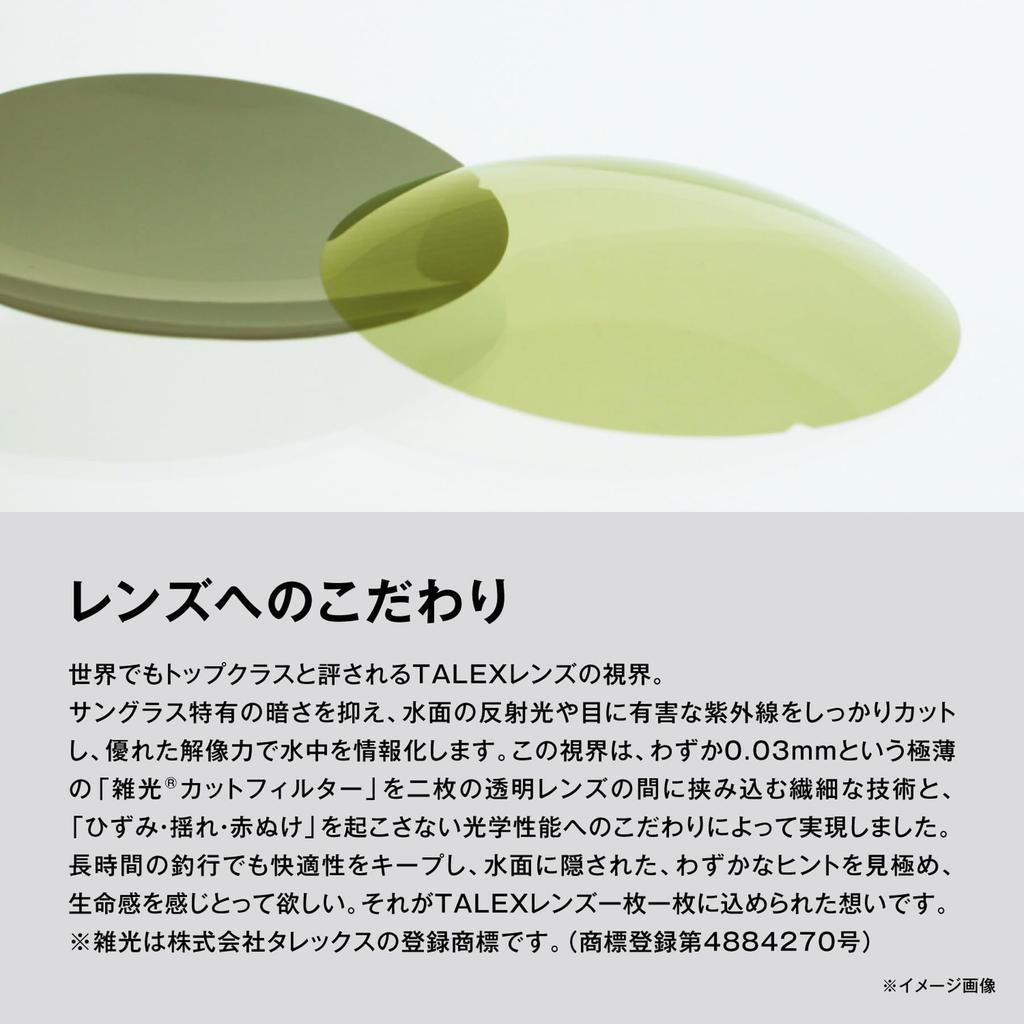 SHIMANO Поляризационные очки STL101 Luster Дымчато-серый UJ-101V Оранжевый/Матовый