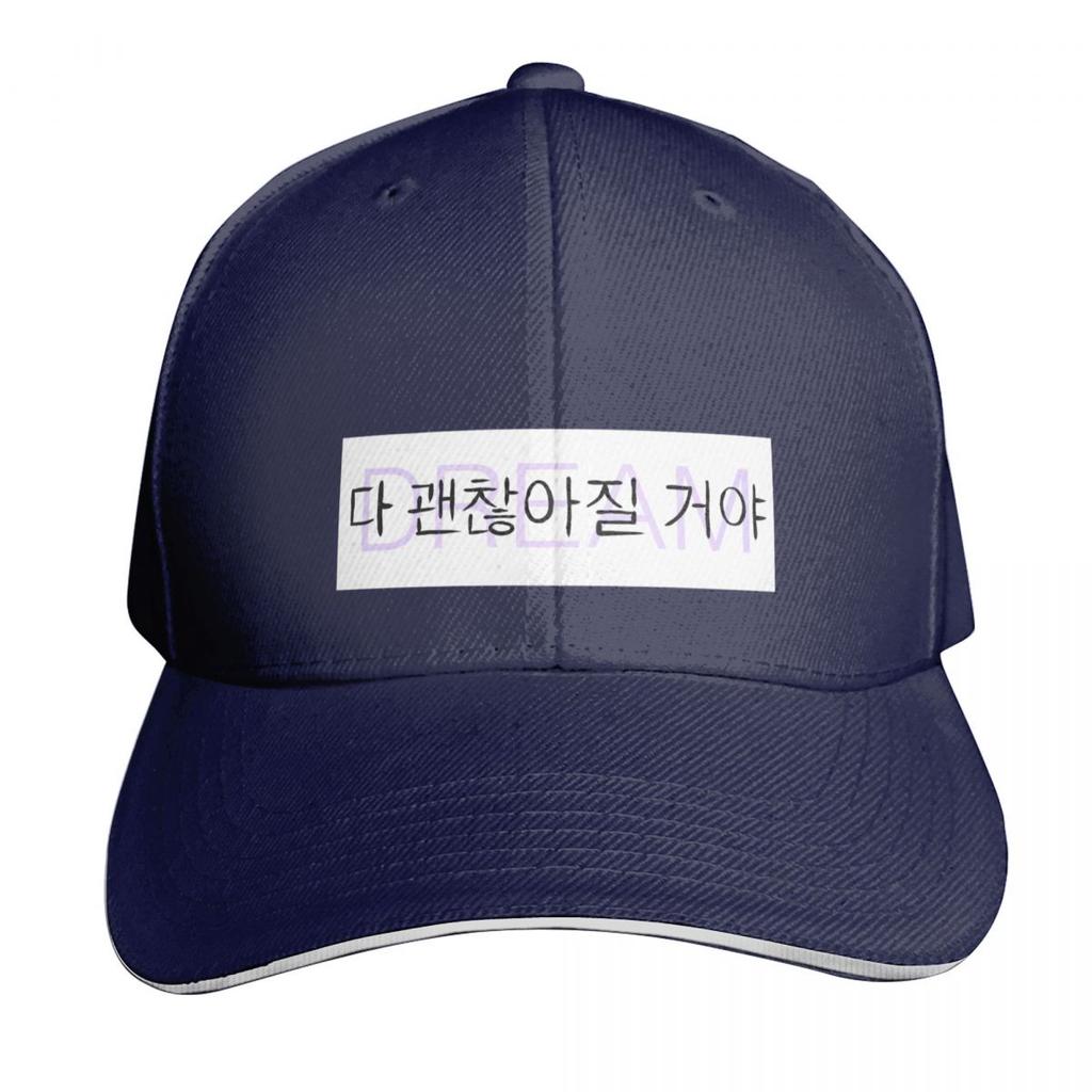 Everythings Going to be Okay (Dream) Baseball Cap beach hat Mountaineering Unisexs big size hat Big Size Hat Baseball Unisex Womens