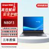 Great Wall N80F3 14-дюймовый мобильный рабочий центр IT-инноваций (Китайская версия)