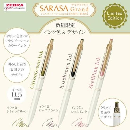 Гелевая шариковая ручка Zebra Sarasa Grand 0,5 мм Цвет релаксации Лимонно-зеленый P-JJ57-CG
